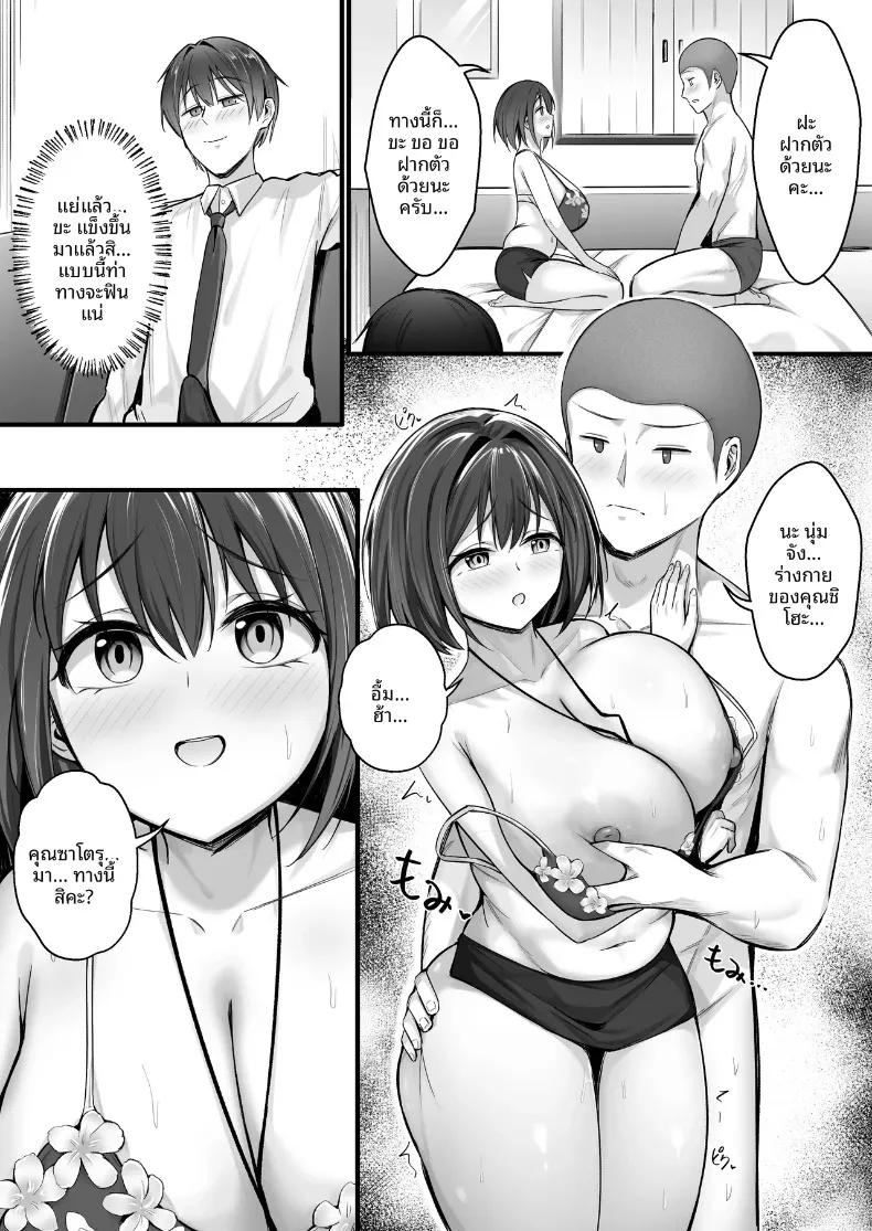Doujin-Lc- อ่าน โดจิน มังฮวา เกาหลี ญี่ปุ่น จีน แปลไทย สาวจบใหม่ที่ทุกคนหมายปอง (Tamago Kake Koubou) ตอนที่ 1 2 3 4 5 6 7 8 9 10 11 12 13 14 ฟรี ไม่มีโฆษณา อ่าน โดจิน Manhwa เกาหลี ญี่ปุ่น จีน เรามีครบ คัดมาให้เน้นๆ โดจิน 18+ รับประกันความฟินโดย  Doujin Lc