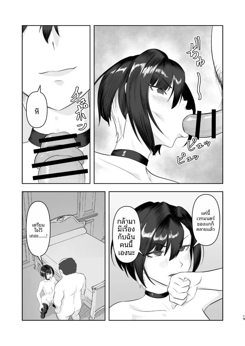 Doujin-Lc- อ่าน โดจิน มังฮวา เกาหลี ญี่ปุ่น จีน แปลไทย กลโกงสะกดจิต (MatcH) ตอนที่ 1 2 3 4 5 6 7 8 9 10 11 12 13 14 ฟรี ไม่มีโฆษณา อ่าน โดจิน Manhwa เกาหลี ญี่ปุ่น จีน เรามีครบ คัดมาให้เน้นๆ โดจิน 18+ รับประกันความฟินโดย  Doujin Lc