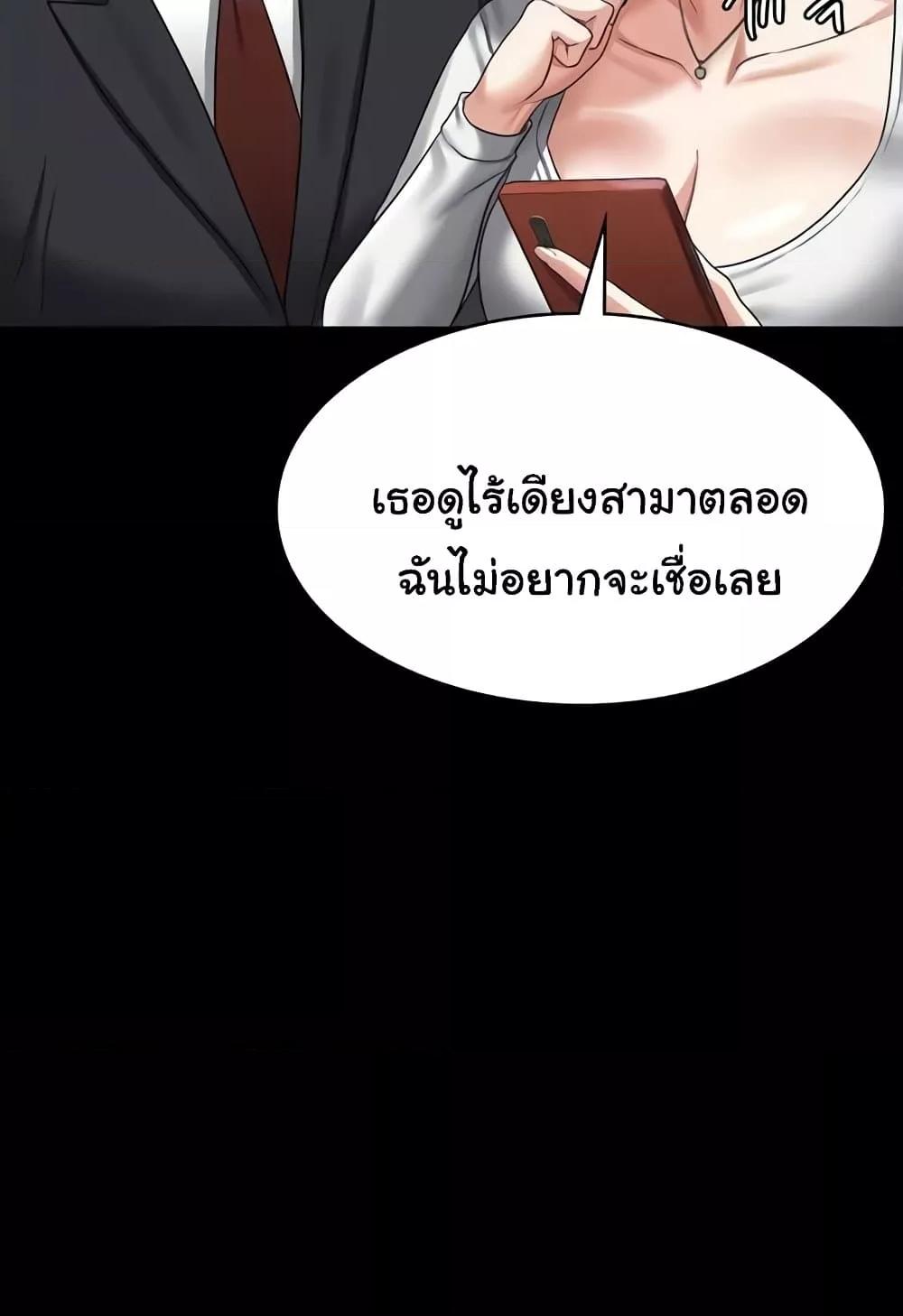 Doujin-Lc- อ่าน โดจิน มังฮวา เกาหลี ญี่ปุ่น จีน แปลไทย Workplace Manager Privileges ตอนที่ 1 2 3 4 5 6 7 8 9 10 11 12 13 14 ฟรี ไม่มีโฆษณา อ่าน โดจิน Manhwa เกาหลี ญี่ปุ่น จีน เรามีครบ คัดมาให้เน้นๆ โดจิน 18+ รับประกันความฟินโดย  Doujin Lc