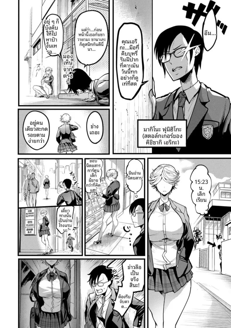 Doujin-Lc- อ่าน โดจิน มังฮวา เกาหลี ญี่ปุ่น จีน แปลไทย เบื้องหลังหมาป่าสาว (Remu) ตอนที่ 1 2 3 4 5 6 7 8 9 10 11 12 13 14 ฟรี ไม่มีโฆษณา อ่าน โดจิน Manhwa เกาหลี ญี่ปุ่น จีน เรามีครบ คัดมาให้เน้นๆ โดจิน 18+ รับประกันความฟินโดย  Doujin Lc