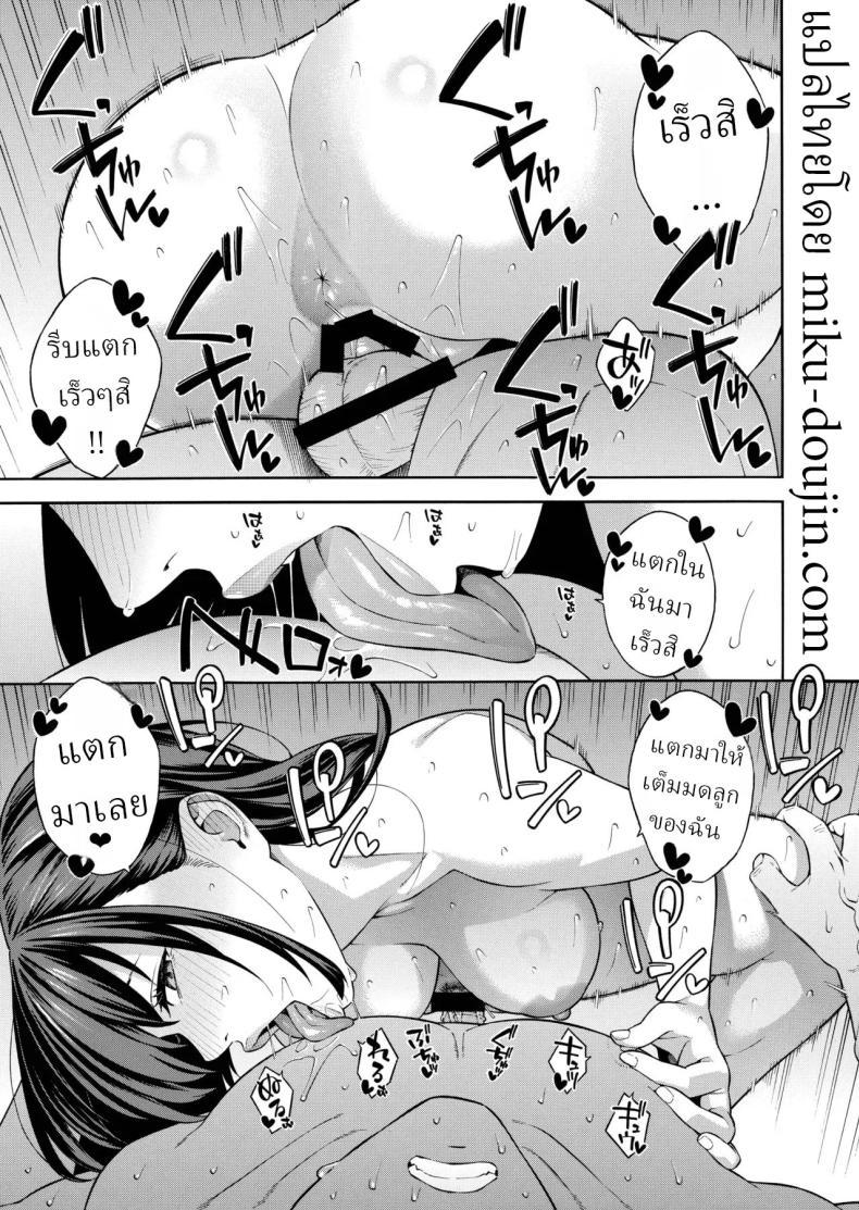 Doujin-Lc- อ่าน โดจิน มังฮวา เกาหลี ญี่ปุ่น จีน แปลไทย คุณหนูที่เก็บกด[Akari Blast! (Zonda)] Nanpa Sarete Tsugou no Ii Onaho ni Sareteita Ojou-sama ga, Kizukeba Dosukebe ni natteita Ichibu Shijuu ตอนที่ 1 2 3 4 5 6 7 8 9 10 11 12 13 14 ฟรี ไม่มีโฆษณา อ่าน โดจิน Manhwa เกาหลี ญี่ปุ่น จีน เรามีครบ คัดมาให้เน้นๆ โดจิน 18+ รับประกันความฟินโดย  Doujin Lc