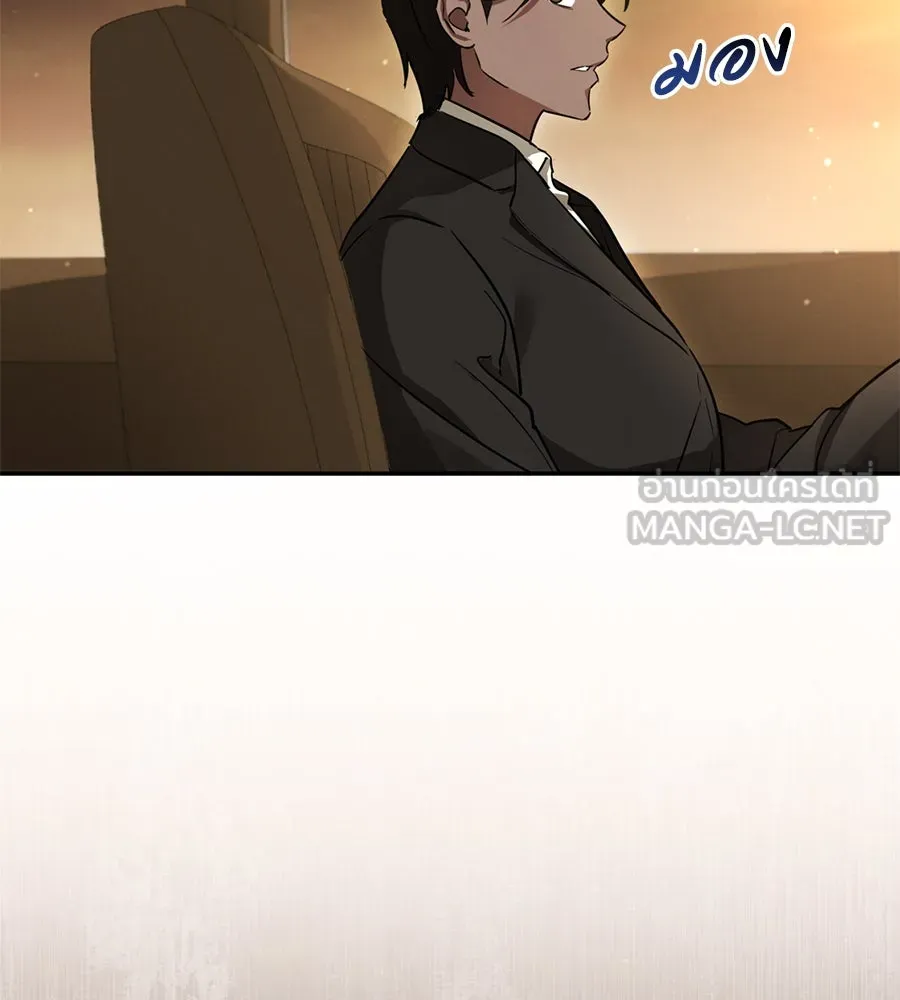 เรือนจำรัก ตอนที่ 4 รูปที่ 132