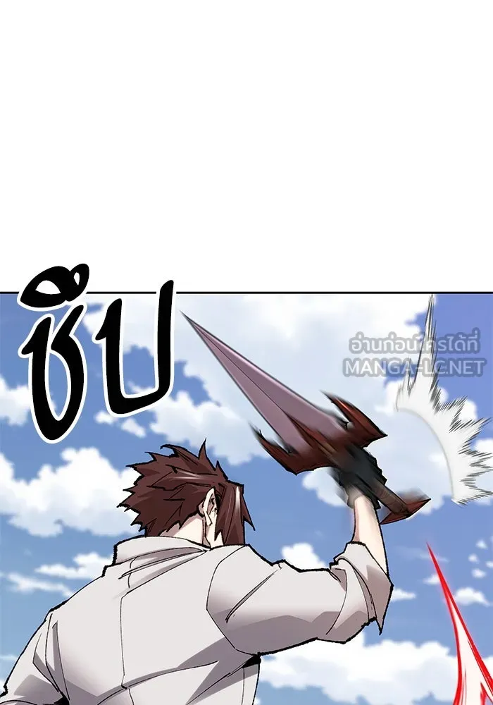 ยอดคนเลเวลทะลุ ตอนที่ 11 การเคลื่อนไหว (1) รูปที่ 207