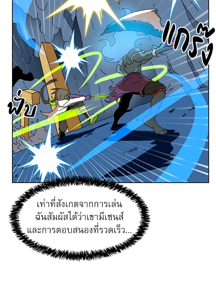 Double Click ตอนที่ 7 รูปที่ 31