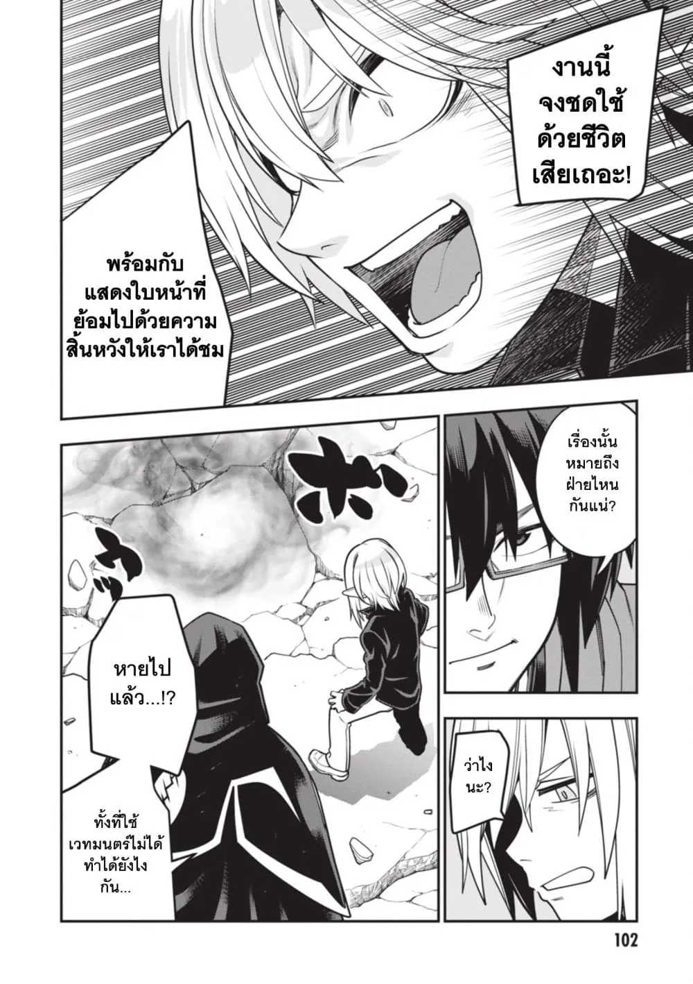 Manga-lc-com อ่านมังงะ อ่านการ์ตูน ออนไลน์ ฟรี Konjiki no Moji Tsukai – Yuusha Yonin ni Makikomareta Unique ตอนที่ 1 2 3 4 5 6 7 8 9 10 11 12 13 14 ฟรี ไม่มีโฆษณา Manga-lc - อ่าน มังงะ อ่าน การ์ตูน ออนไลน์ อ่านมังงะ ฟรี