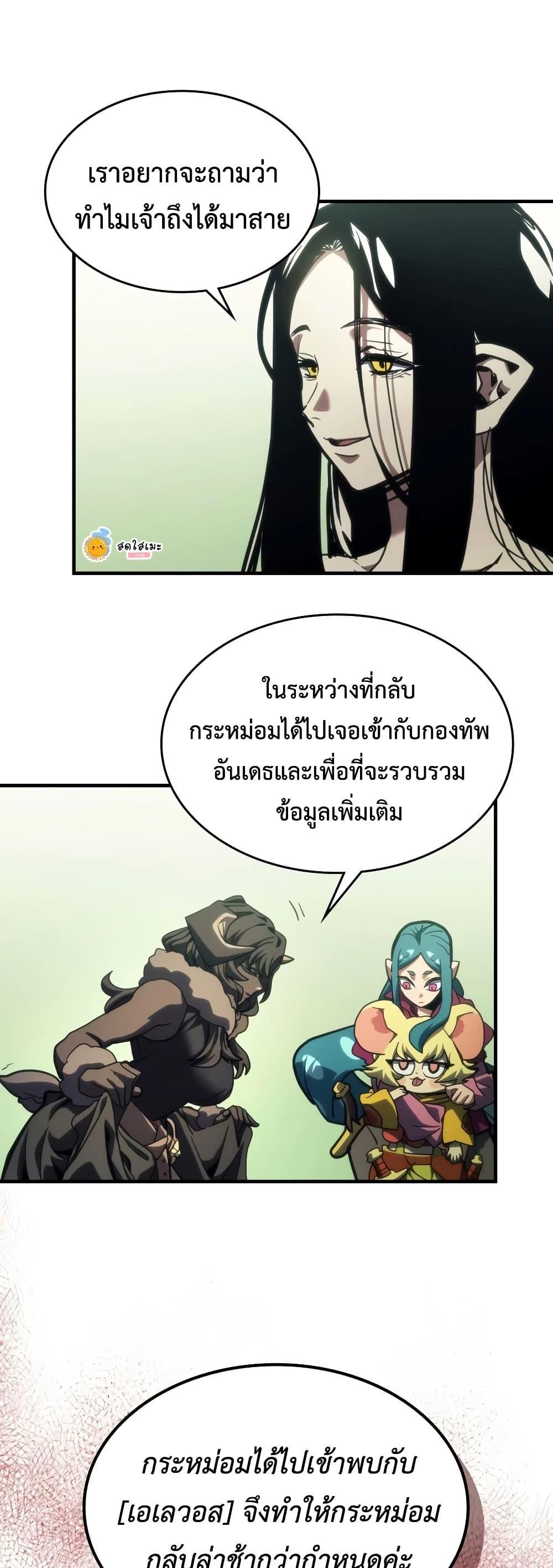 Manga-lc-com อ่านมังงะ อ่านการ์ตูน ออนไลน์ ฟรี Mr Devourer, Please Act Like a Final Boss ตอนที่ 1 2 3 4 5 6 7 8 9 10 11 12 13 14 ฟรี ไม่มีโฆษณา Manga-lc - อ่าน มังงะ อ่าน การ์ตูน ออนไลน์ อ่านมังงะ ฟรี