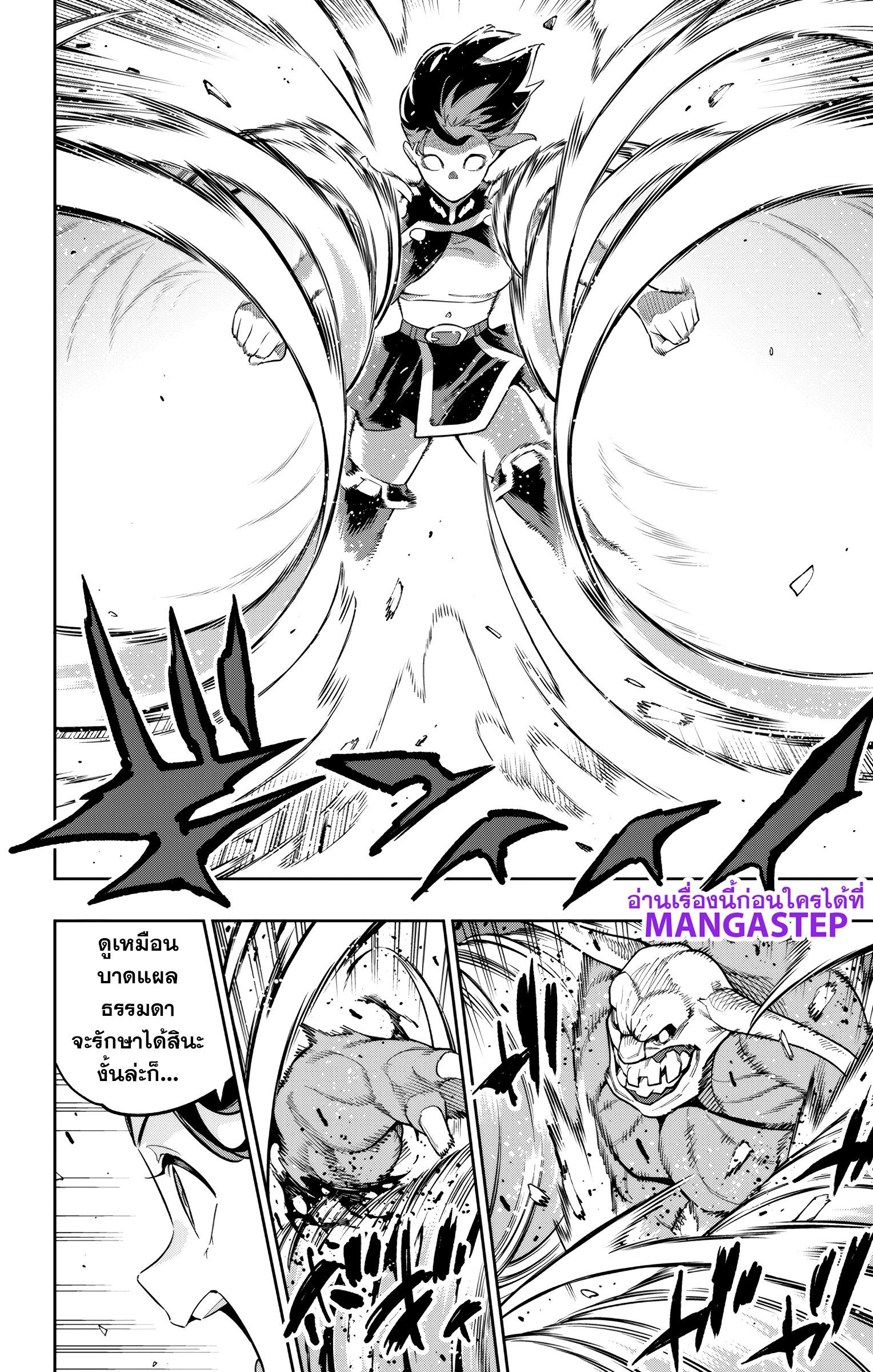 Manga-lc-com อ่านมังงะ อ่านการ์ตูน ออนไลน์ ฟรี Mato Seihei no Slave ทาสสุดแกร่งแห่งหน่วยป้องกันอสูร ตอนที่ 1 2 3 4 5 6 7 8 9 10 11 12 13 14 ฟรี ไม่มีโฆษณา Manga-lc - อ่าน มังงะ อ่าน การ์ตูน ออนไลน์ อ่านมังงะ ฟรี