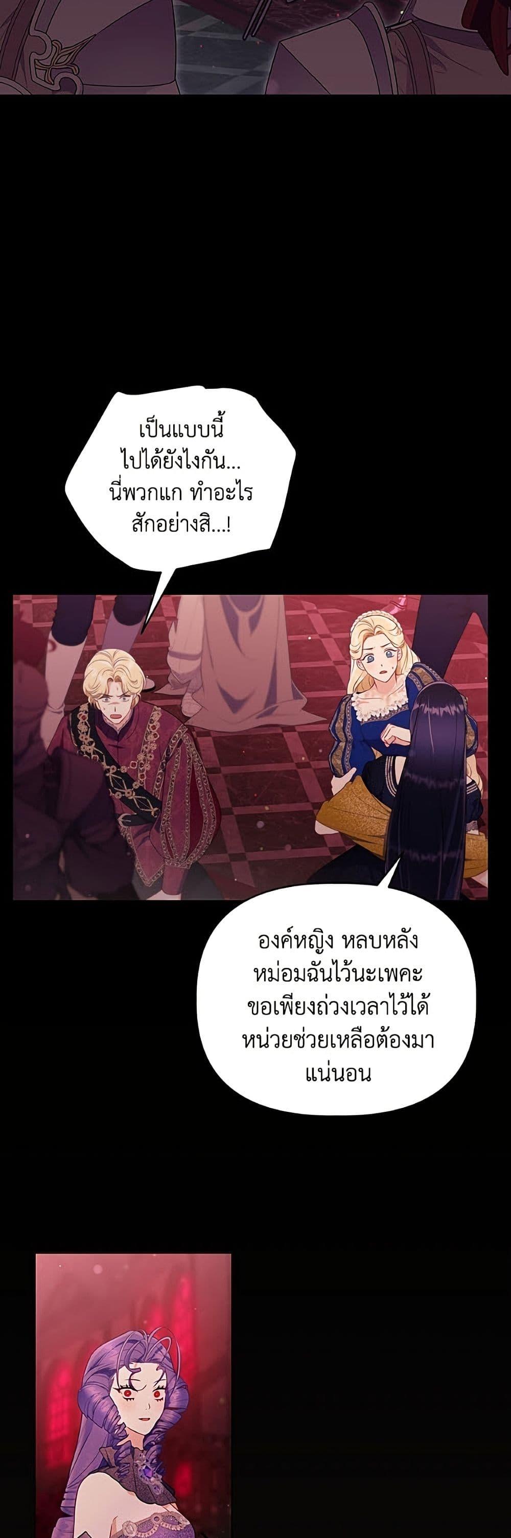 Manga-lc-com อ่านมังงะ อ่านการ์ตูน ออนไลน์ ฟรี A Transmigrator’s Privilege ตอนที่ 1 2 3 4 5 6 7 8 9 10 11 12 13 14 ฟรี ไม่มีโฆษณา Manga-lc - อ่าน มังงะ อ่าน การ์ตูน ออนไลน์ อ่านมังงะ ฟรี