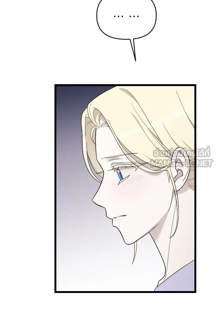 จำเลยหัวใจ ตอนที่ 80 รูปที่ 21