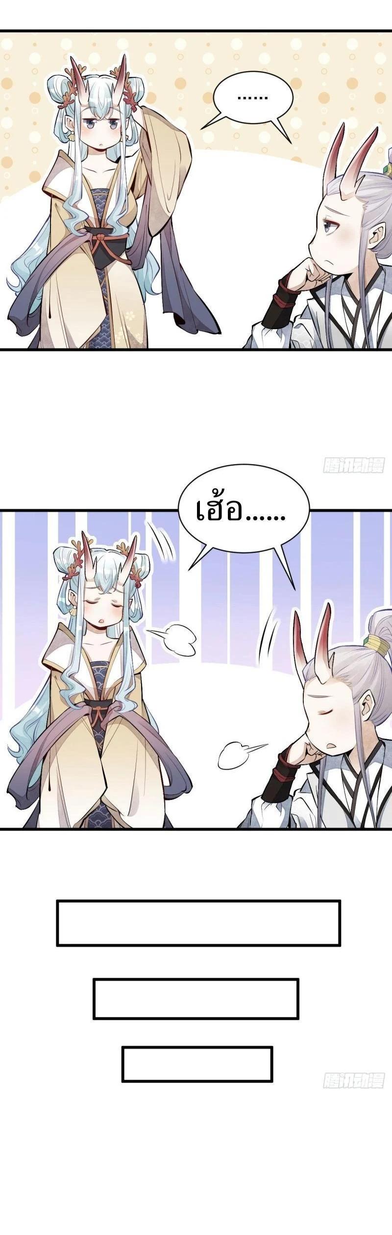 Manga-lc-com อ่านมังงะ อ่านการ์ตูน ออนไลน์ ฟรี Lan Ke Qi Yuan ตอนที่ 1 2 3 4 5 6 7 8 9 10 11 12 13 14 ฟรี ไม่มีโฆษณา Manga-lc - อ่าน มังงะ อ่าน การ์ตูน ออนไลน์ อ่านมังงะ ฟรี