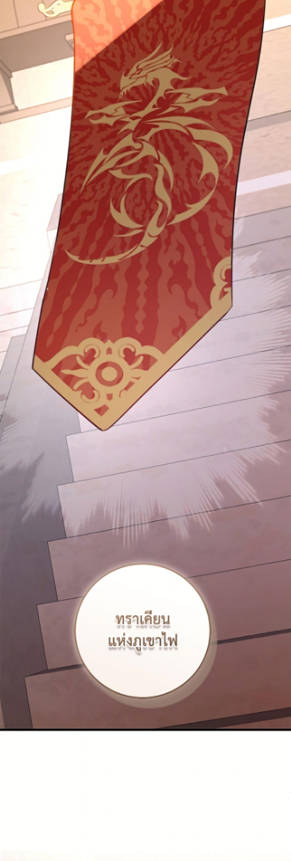 Manga-lc-com อ่านมังงะ อ่านการ์ตูน ออนไลน์ ฟรี The Archduke’s Gorgeous Wedding Was a Fraud ตอนที่ 1 2 3 4 5 6 7 8 9 10 11 12 13 14 ฟรี ไม่มีโฆษณา Manga-lc - อ่าน มังงะ อ่าน การ์ตูน ออนไลน์ อ่านมังงะ ฟรี