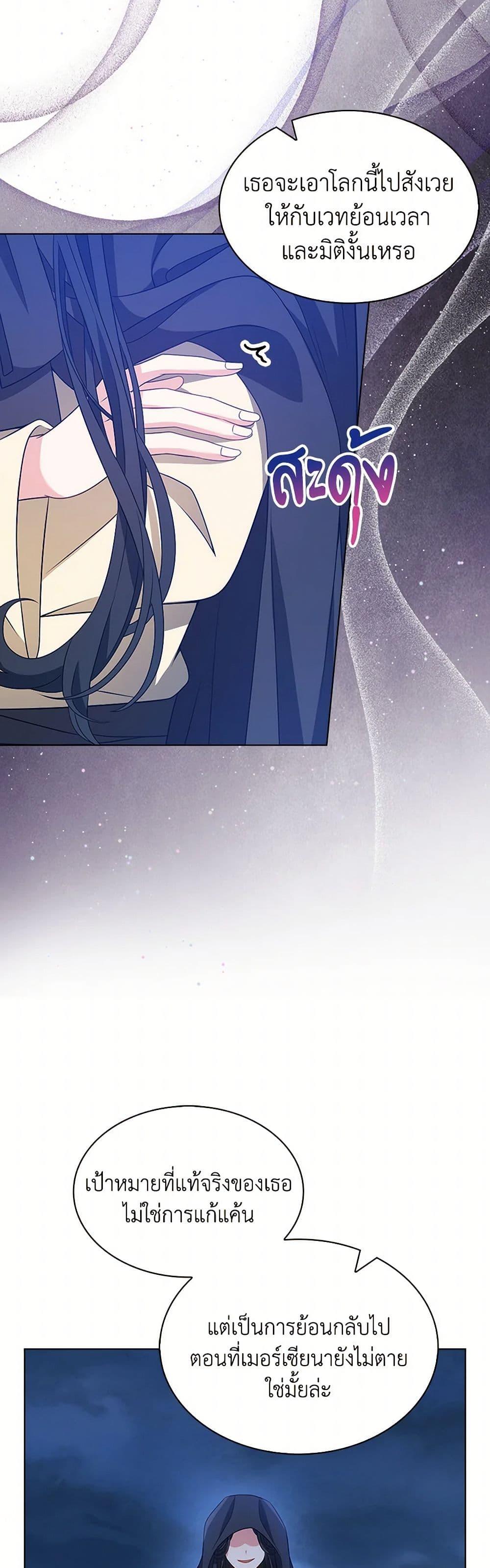 Manga-lc-com อ่านมังงะ อ่านการ์ตูน ออนไลน์ ฟรี The Villainess Wants to Go Home ตอนที่ 1 2 3 4 5 6 7 8 9 10 11 12 13 14 ฟรี ไม่มีโฆษณา Manga-lc - อ่าน มังงะ อ่าน การ์ตูน ออนไลน์ อ่านมังงะ ฟรี