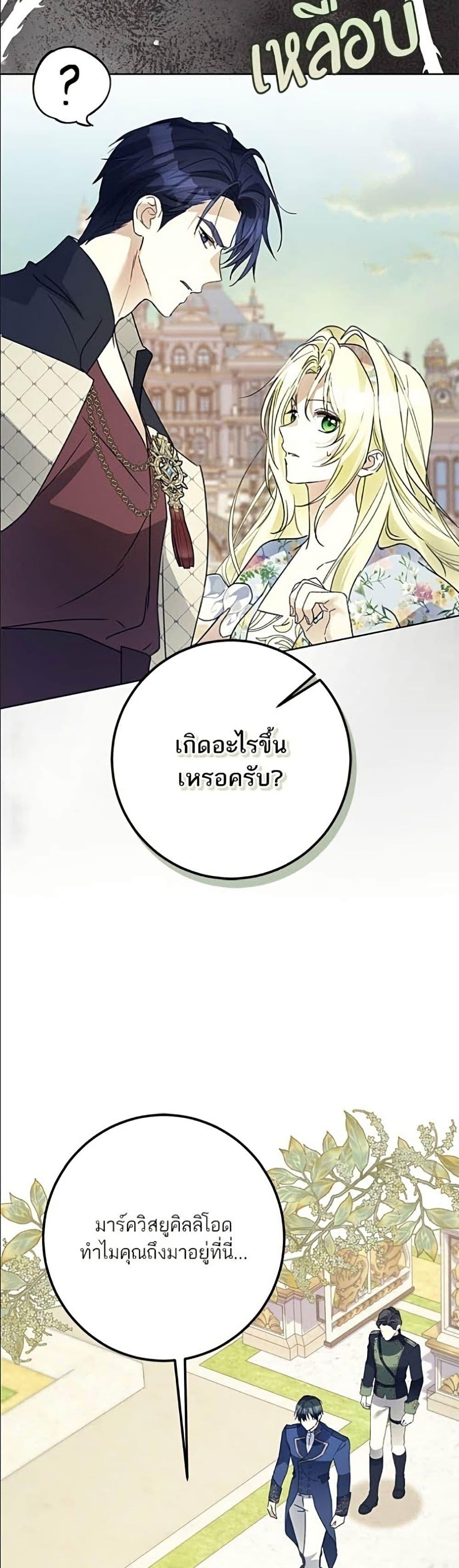 Manga-lc-com อ่านมังงะ อ่านการ์ตูน ออนไลน์ ฟรี Became the Duke’s Male Servant ตอนที่ 1 2 3 4 5 6 7 8 9 10 11 12 13 14 ฟรี ไม่มีโฆษณา Manga-lc - อ่าน มังงะ อ่าน การ์ตูน ออนไลน์ อ่านมังงะ ฟรี
