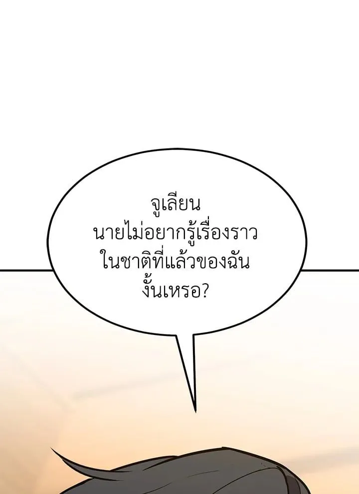 Manga-lc-com อ่านมังงะ อ่านการ์ตูน ออนไลน์ ฟรี Standard of Reincarnation ตอนที่ 1 2 3 4 5 6 7 8 9 10 11 12 13 14 ฟรี ไม่มีโฆษณา Manga-lc - อ่าน มังงะ อ่าน การ์ตูน ออนไลน์ อ่านมังงะ ฟรี