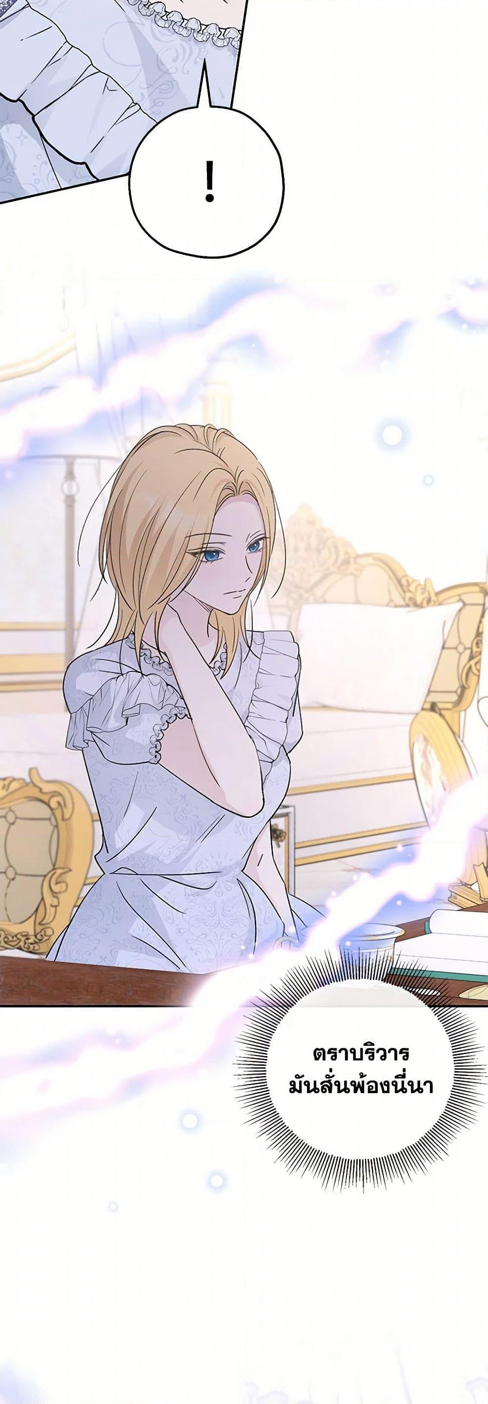 Manga-lc-com อ่านมังงะ อ่านการ์ตูน ออนไลน์ ฟรี Monster Princess ตอนที่ 1 2 3 4 5 6 7 8 9 10 11 12 13 14 ฟรี ไม่มีโฆษณา Manga-lc - อ่าน มังงะ อ่าน การ์ตูน ออนไลน์ อ่านมังงะ ฟรี