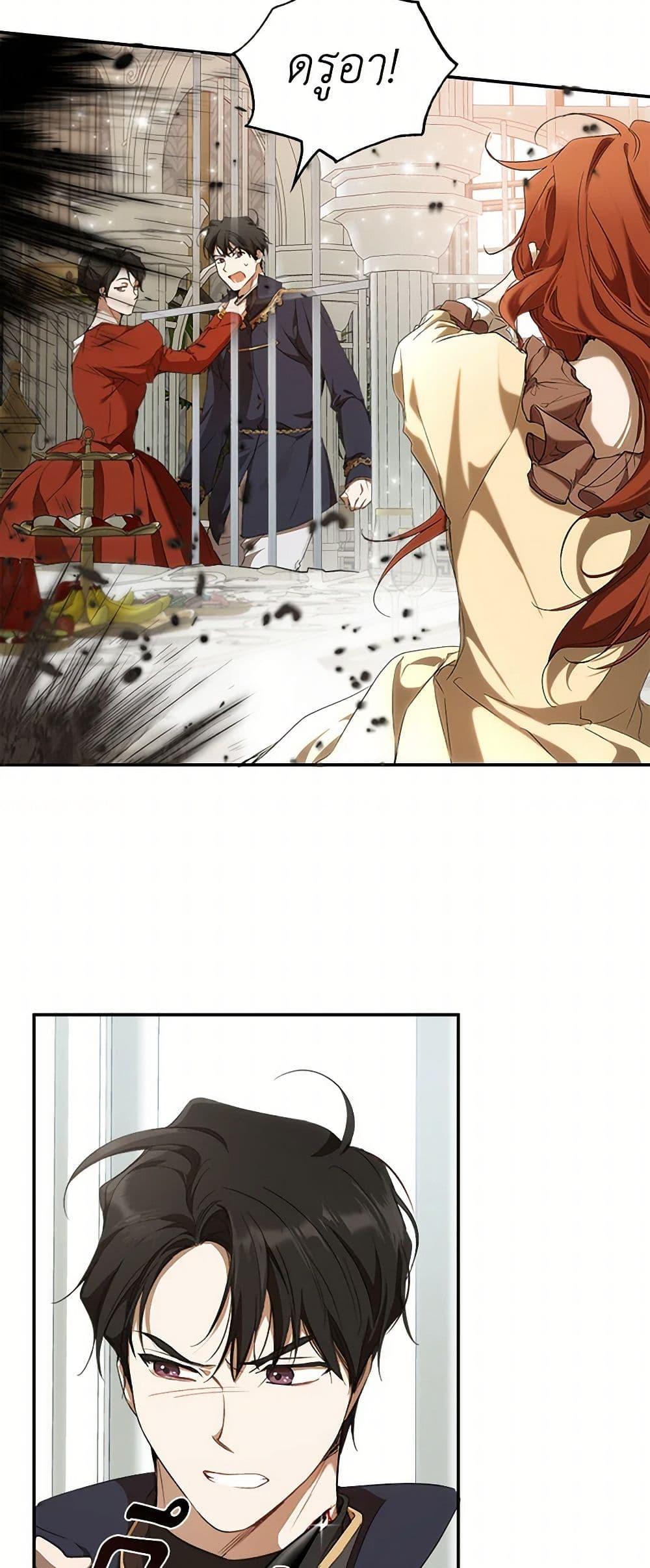 Manga-lc-com อ่านมังงะ อ่านการ์ตูน ออนไลน์ ฟรี It Was All a Mistake ตอนที่ 1 2 3 4 5 6 7 8 9 10 11 12 13 14 ฟรี ไม่มีโฆษณา Manga-lc - อ่าน มังงะ อ่าน การ์ตูน ออนไลน์ อ่านมังงะ ฟรี