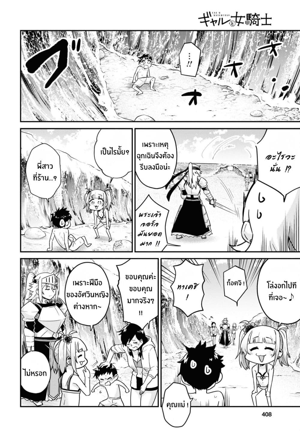 Manga-lc-com อ่านมังงะ อ่านการ์ตูน ออนไลน์ ฟรี Gal to Onna Kishi ตอนที่ 1 2 3 4 5 6 7 8 9 10 11 12 13 14 ฟรี ไม่มีโฆษณา Manga-lc - อ่าน มังงะ อ่าน การ์ตูน ออนไลน์ อ่านมังงะ ฟรี