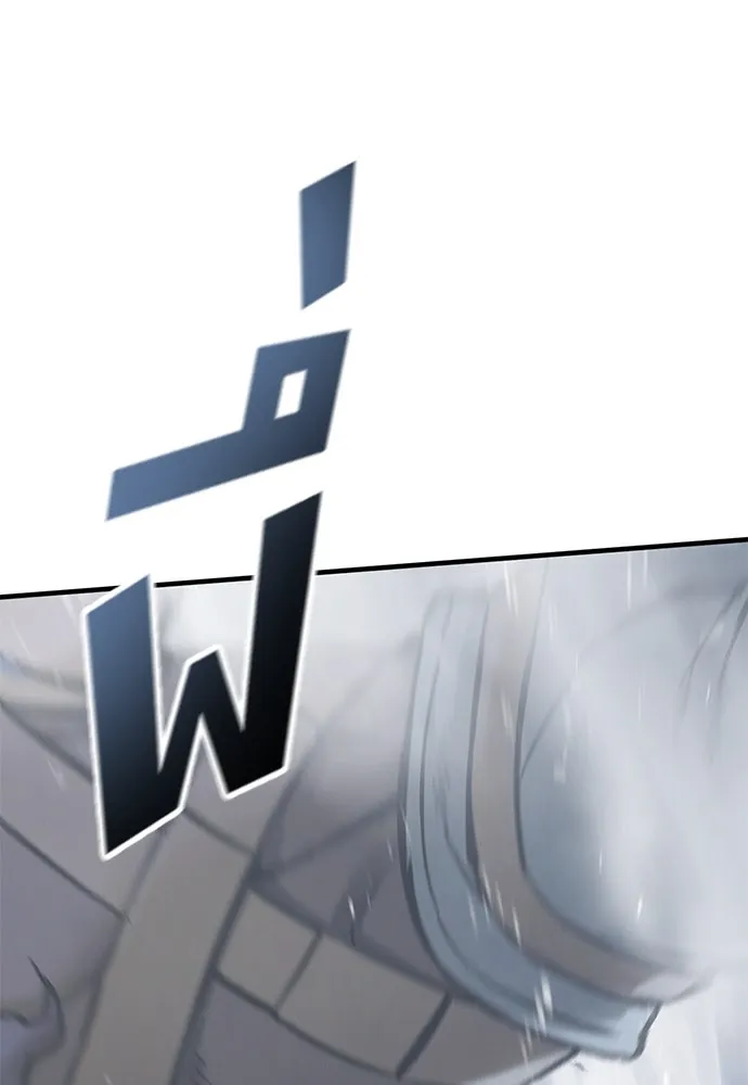 อัศวินวันเดียว ตอนที่ 20 รูปที่ 110