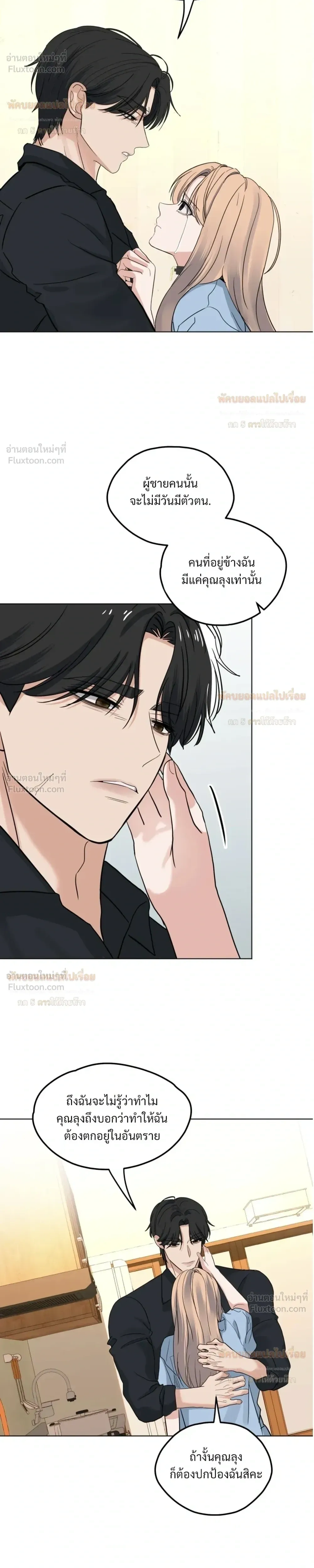 Doujin-Lc- อ่าน โดจิน มังฮวา เกาหลี ญี่ปุ่น จีน แปลไทย The Uncle’s Dog Next Door ตอนที่ 1 2 3 4 5 6 7 8 9 10 11 12 13 14 ฟรี ไม่มีโฆษณา อ่าน โดจิน Manhwa เกาหลี ญี่ปุ่น จีน เรามีครบ คัดมาให้เน้นๆ โดจิน 18+ รับประกันความฟินโดย  Doujin Lc