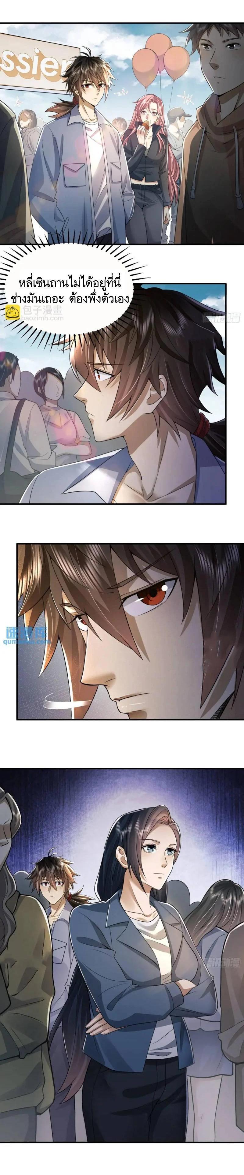 Manga-lc-com อ่านมังงะ อ่านการ์ตูน ออนไลน์ ฟรี The First Order ตอนที่ 1 2 3 4 5 6 7 8 9 10 11 12 13 14 ฟรี ไม่มีโฆษณา Manga-lc - อ่าน มังงะ อ่าน การ์ตูน ออนไลน์ อ่านมังงะ ฟรี