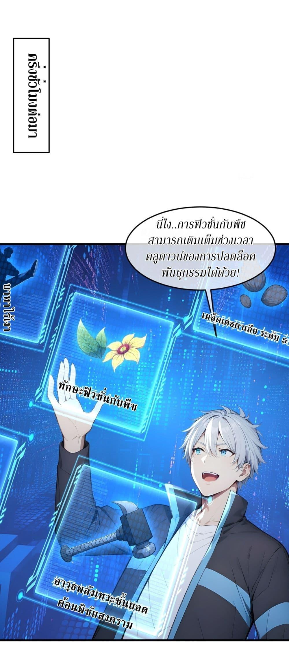 Manga-lc-com อ่านมังงะ อ่านการ์ตูน ออนไลน์ ฟรี Gods Of All People I Sacrificed Hundreds Of Millions Of Living Beings To Become A God ตอนที่ 1 2 3 4 5 6 7 8 9 10 11 12 13 14 ฟรี ไม่มีโฆษณา Manga-lc - อ่าน มังงะ อ่าน การ์ตูน ออนไลน์ อ่านมังงะ ฟรี