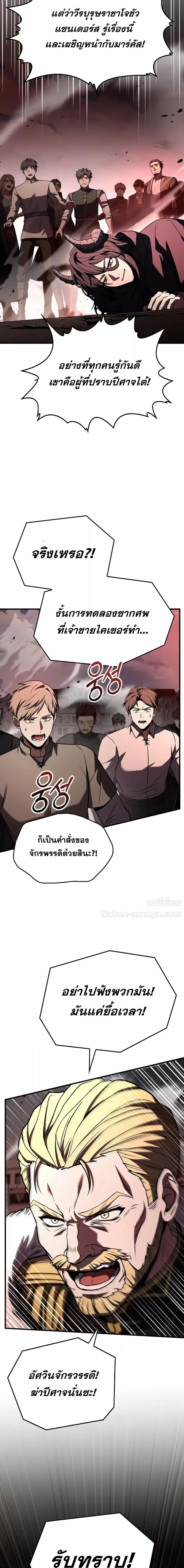 Manga-lc-com อ่านมังงะ อ่านการ์ตูน ออนไลน์ ฟรี ReturnoftheL ตอนที่ 1 2 3 4 5 6 7 8 9 10 11 12 13 14 ฟรี ไม่มีโฆษณา Manga-lc - อ่าน มังงะ อ่าน การ์ตูน ออนไลน์ อ่านมังงะ ฟรี