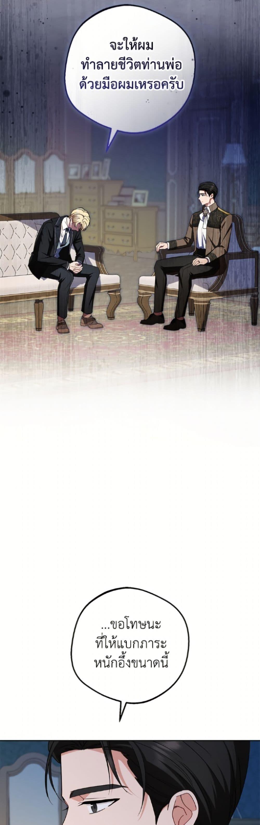 Manga-lc-com อ่านมังงะ อ่านการ์ตูน ออนไลน์ ฟรี The Villainess Is Shy In Receiving Love ตอนที่ 1 2 3 4 5 6 7 8 9 10 11 12 13 14 ฟรี ไม่มีโฆษณา Manga-lc - อ่าน มังงะ อ่าน การ์ตูน ออนไลน์ อ่านมังงะ ฟรี