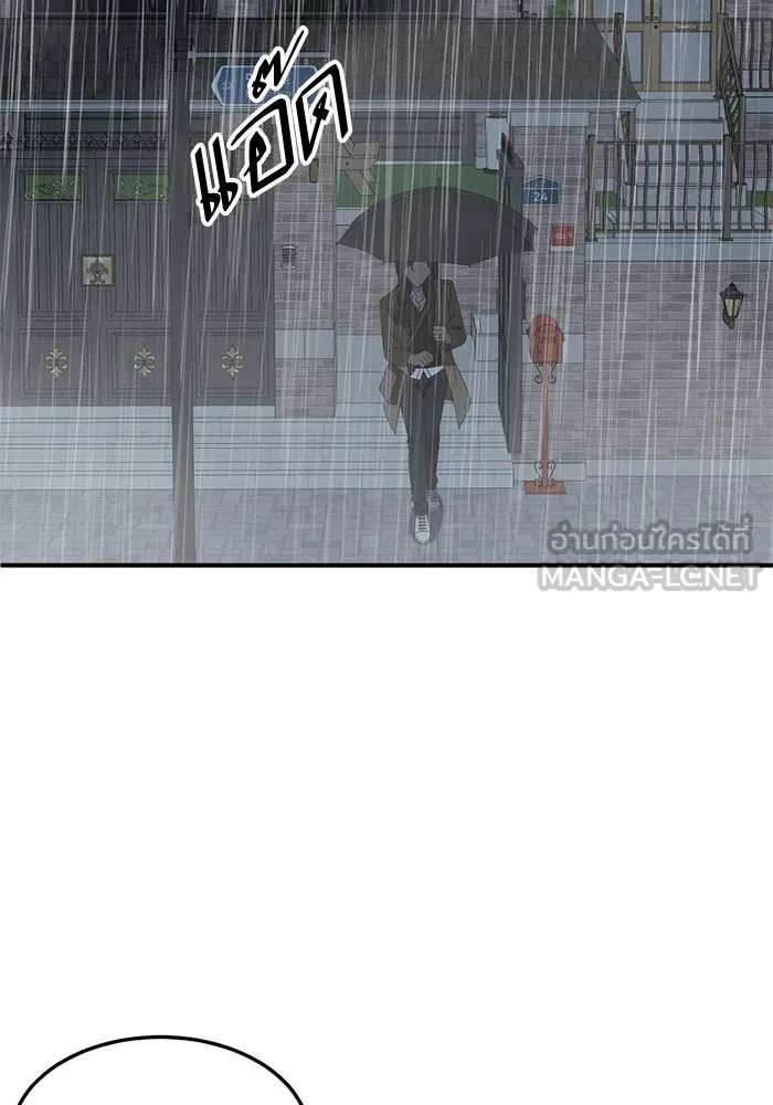 ช่วยเปลี่ยนฉันที ตอนที่ 236. ซีซัน 2 โจเยบิน 18 รูปที่ 105