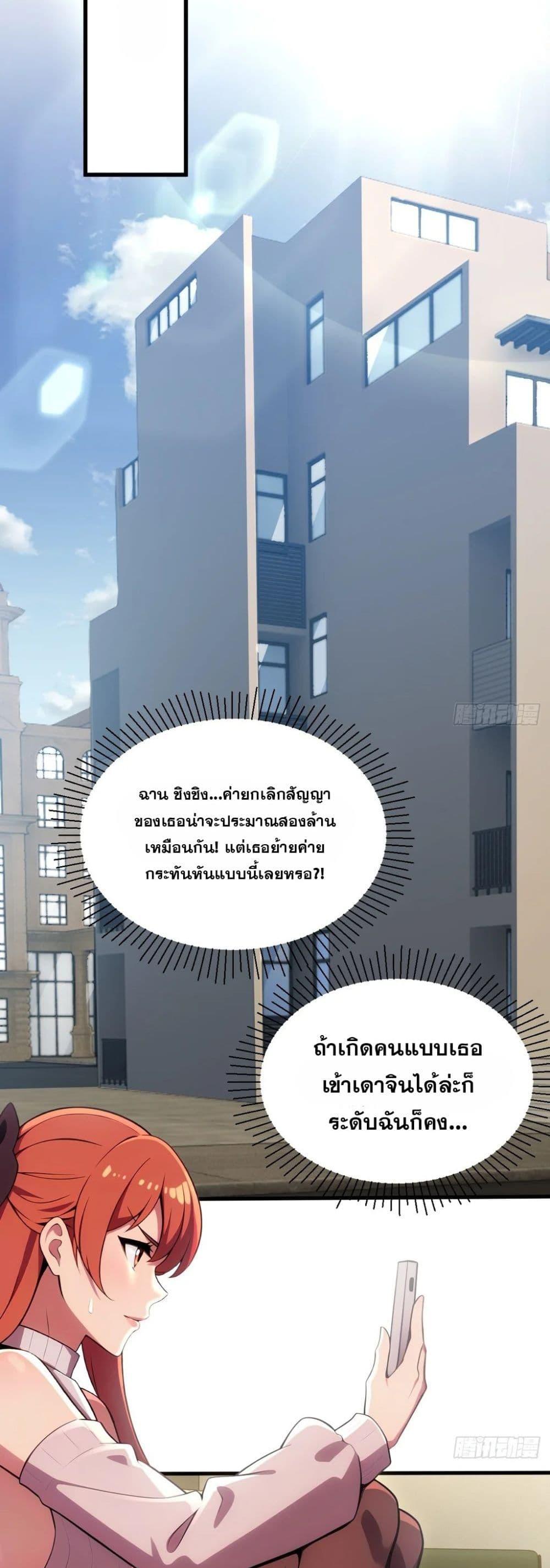 Manga-lc-com อ่านมังงะ อ่านการ์ตูน ออนไลน์ ฟรี The Ultimate Wantless Godly Rich System ตอนที่ 1 2 3 4 5 6 7 8 9 10 11 12 13 14 ฟรี ไม่มีโฆษณา Manga-lc - อ่าน มังงะ อ่าน การ์ตูน ออนไลน์ อ่านมังงะ ฟรี