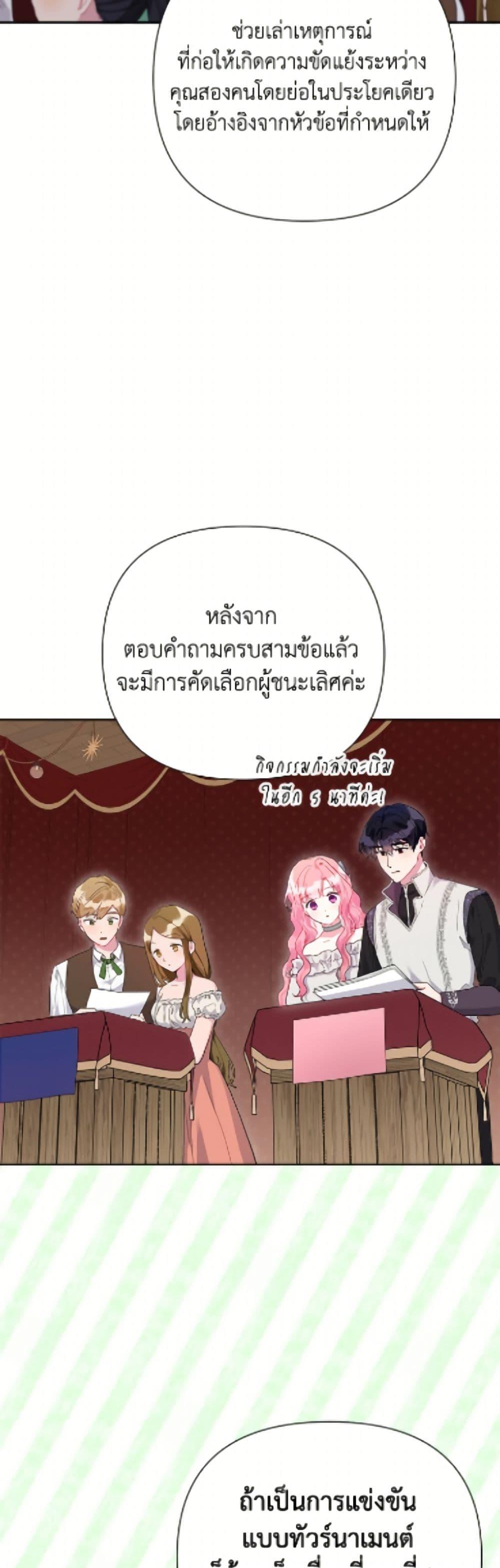 Manga-lc-com อ่านมังงะ อ่านการ์ตูน ออนไลน์ ฟรี The Archvillain’s Daughter-in-Law ตอนที่ 1 2 3 4 5 6 7 8 9 10 11 12 13 14 ฟรี ไม่มีโฆษณา Manga-lc - อ่าน มังงะ อ่าน การ์ตูน ออนไลน์ อ่านมังงะ ฟรี
