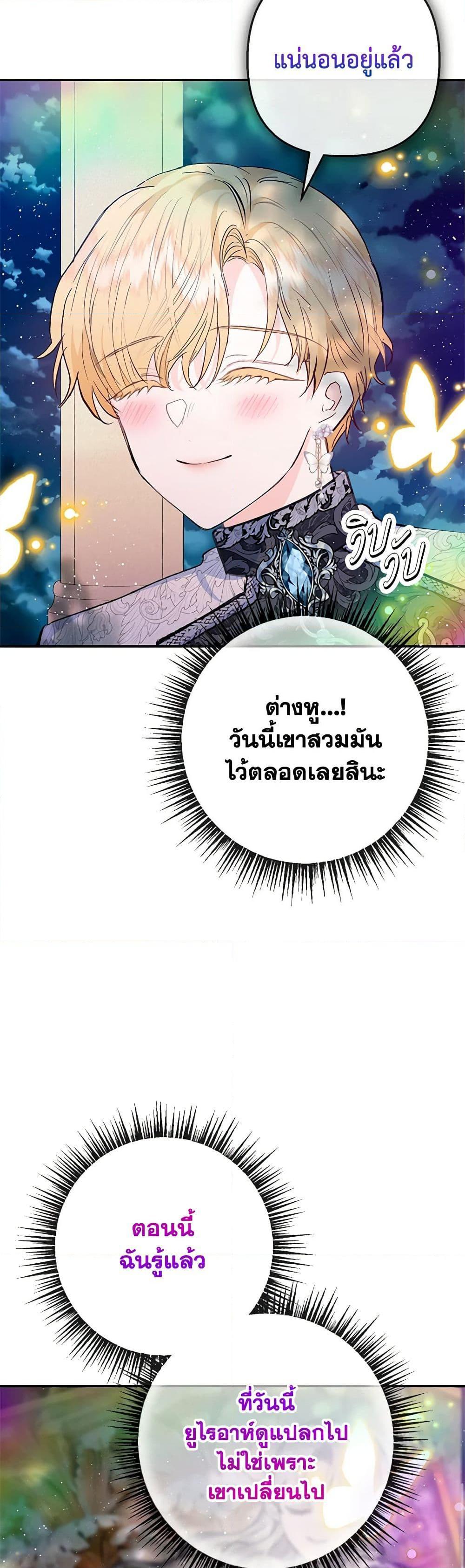 Manga-lc-com อ่านมังงะ อ่านการ์ตูน ออนไลน์ ฟรี I Am A Daughter Loved By The Devil ตอนที่ 1 2 3 4 5 6 7 8 9 10 11 12 13 14 ฟรี ไม่มีโฆษณา Manga-lc - อ่าน มังงะ อ่าน การ์ตูน ออนไลน์ อ่านมังงะ ฟรี