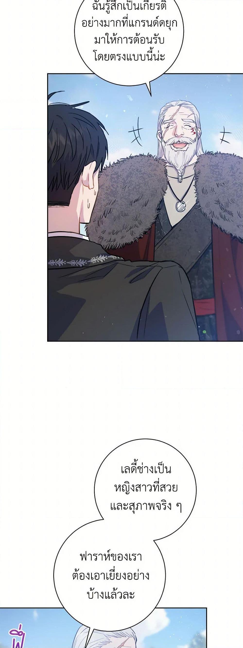 Manga-lc-com อ่านมังงะ อ่านการ์ตูน ออนไลน์ ฟรี The Heiress’s Double Life ตอนที่ 1 2 3 4 5 6 7 8 9 10 11 12 13 14 ฟรี ไม่มีโฆษณา Manga-lc - อ่าน มังงะ อ่าน การ์ตูน ออนไลน์ อ่านมังงะ ฟรี