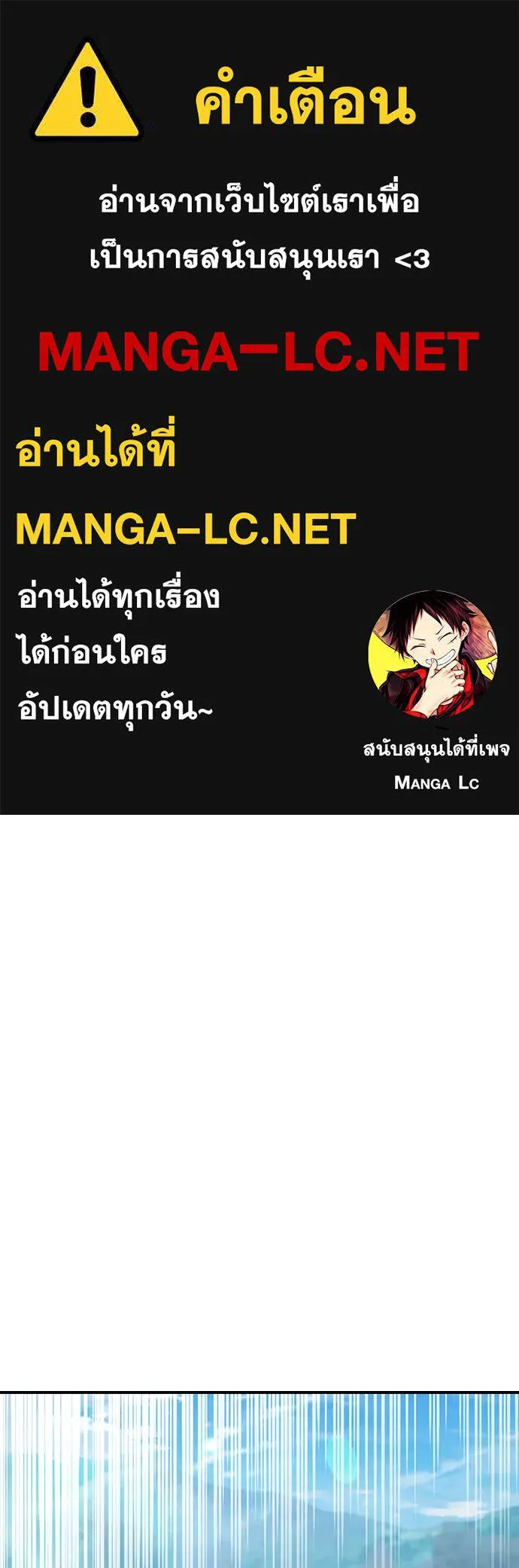 คลินิกสัตว์ต่างโลกของคิมโอจิน ตอนที่ 8 รูปที่ 1