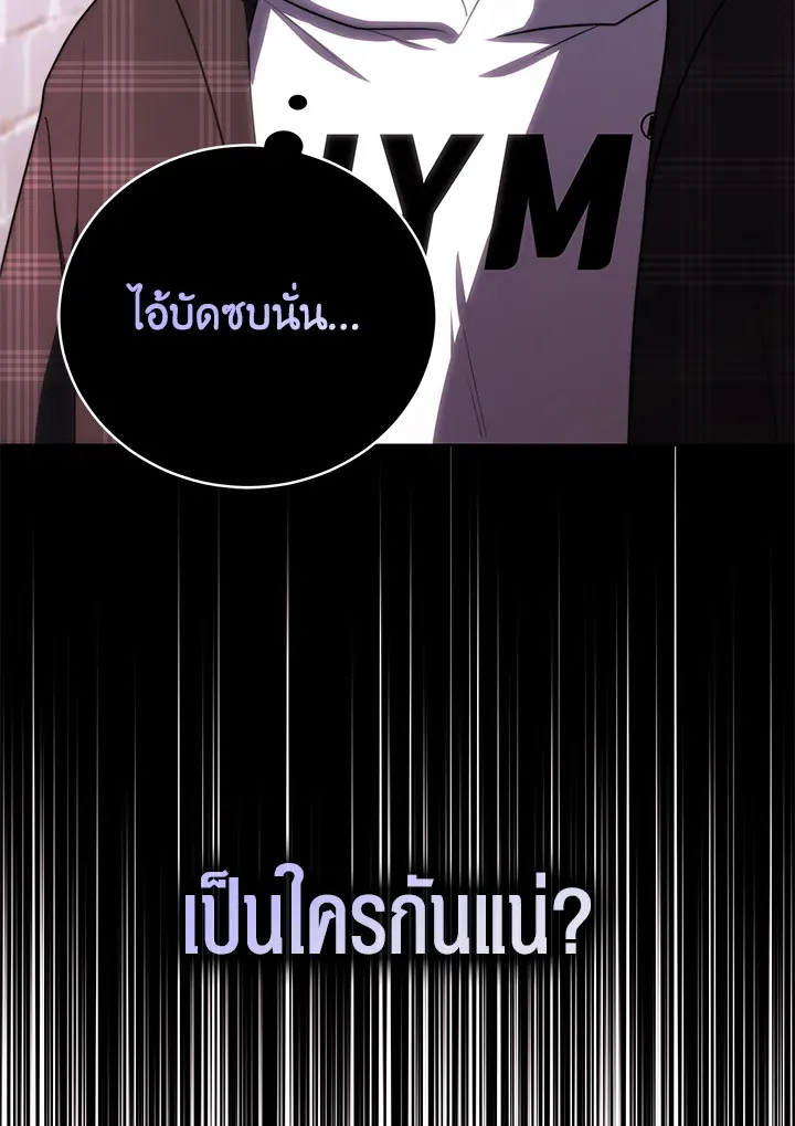 The Rankers Guide to Live an Ordinary Life ค_ม_อการใช_ช_ว_ตให_สมก_บเป_นแรงเกอร_ ตอนที่ ตอนที่ 47 รูปที่ 40