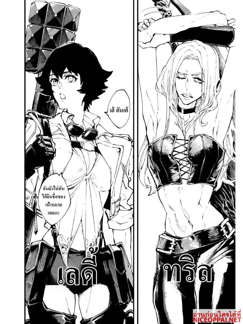 Manga-lc-com อ่านมังงะ อ่านการ์ตูน ออนไลน์ ฟรี Devil May Cry 5 -Visions of V- ตอนที่ 1 2 3 4 5 6 7 8 9 10 11 12 13 14 ฟรี ไม่มีโฆษณา Manga-lc - อ่าน มังงะ อ่าน การ์ตูน ออนไลน์ อ่านมังงะ ฟรี