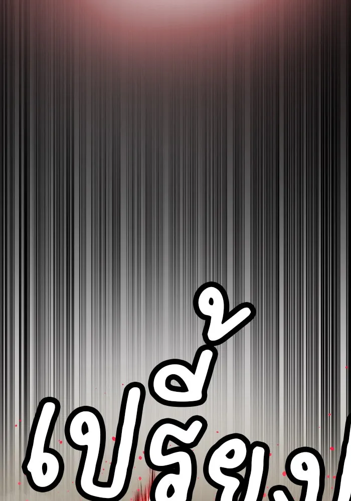 Double Click ตอนที่ 80 รูปที่ 128