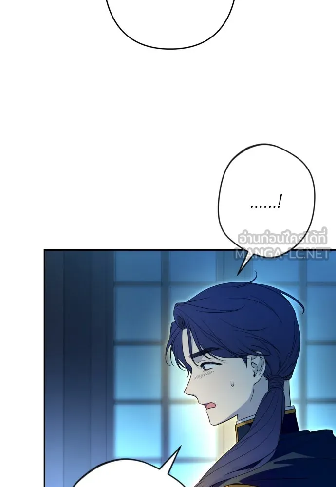 เลดี้มินต์ ตอนที่ 64 รูปที่ 90