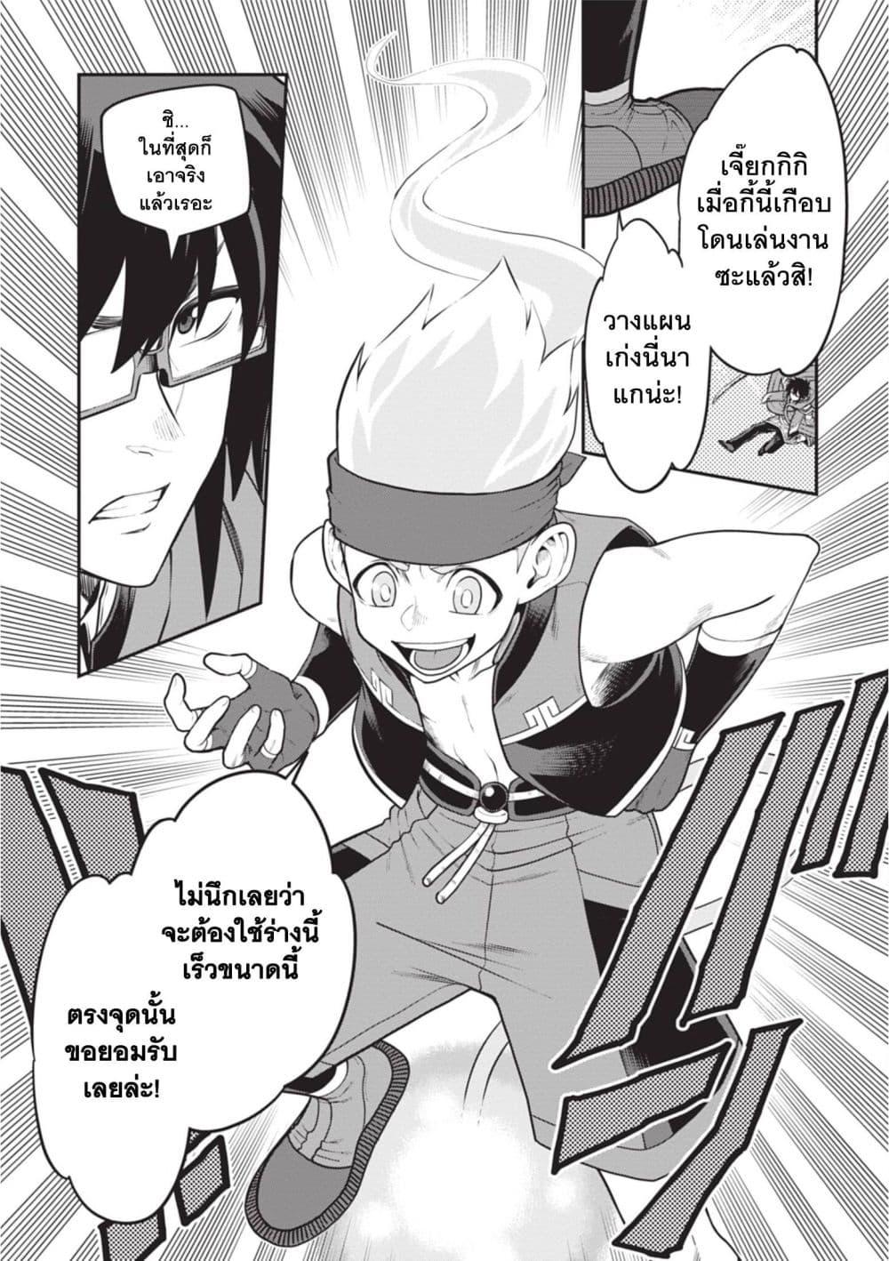 Manga-lc-com อ่านมังงะ อ่านการ์ตูน ออนไลน์ ฟรี Konjiki no Moji Tsukai – Yuusha Yonin ni Makikomareta Unique Cheat ตอนที่ 1 2 3 4 5 6 7 8 9 10 11 12 13 14 ฟรี ไม่มีโฆษณา Manga-lc - อ่าน มังงะ อ่าน การ์ตูน ออนไลน์ อ่านมังงะ ฟรี