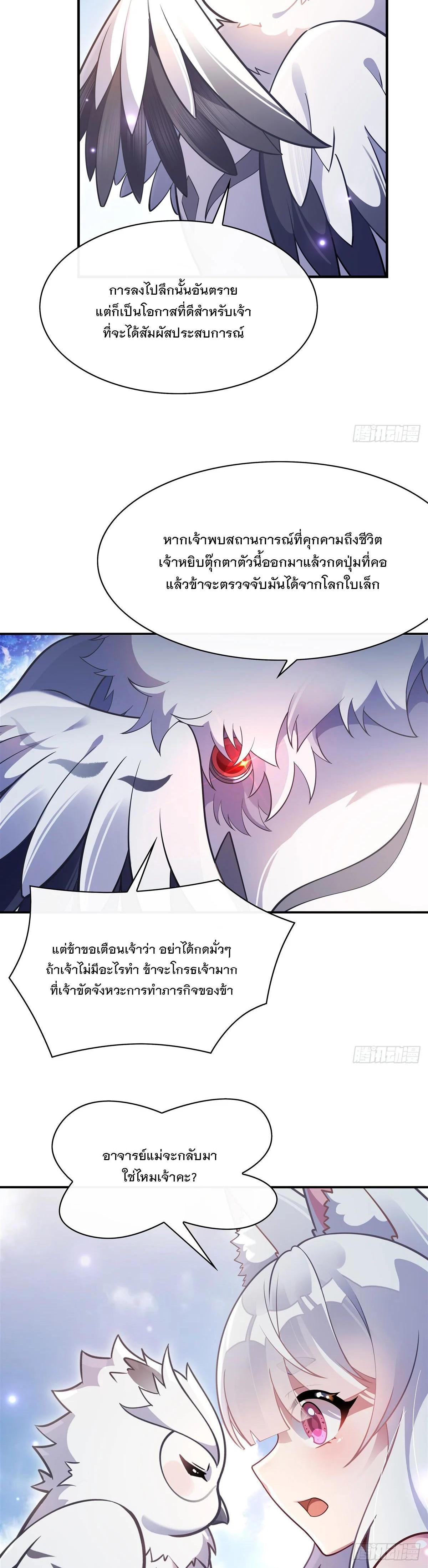 Manga-lc-com อ่านมังงะ อ่านการ์ตูน ออนไลน์ ฟรี My Female Disciples are all Future Masters of the Heavens ตอนที่ 1 2 3 4 5 6 7 8 9 10 11 12 13 14 ฟรี ไม่มีโฆษณา Manga-lc - อ่าน มังงะ อ่าน การ์ตูน ออนไลน์ อ่านมังงะ ฟรี