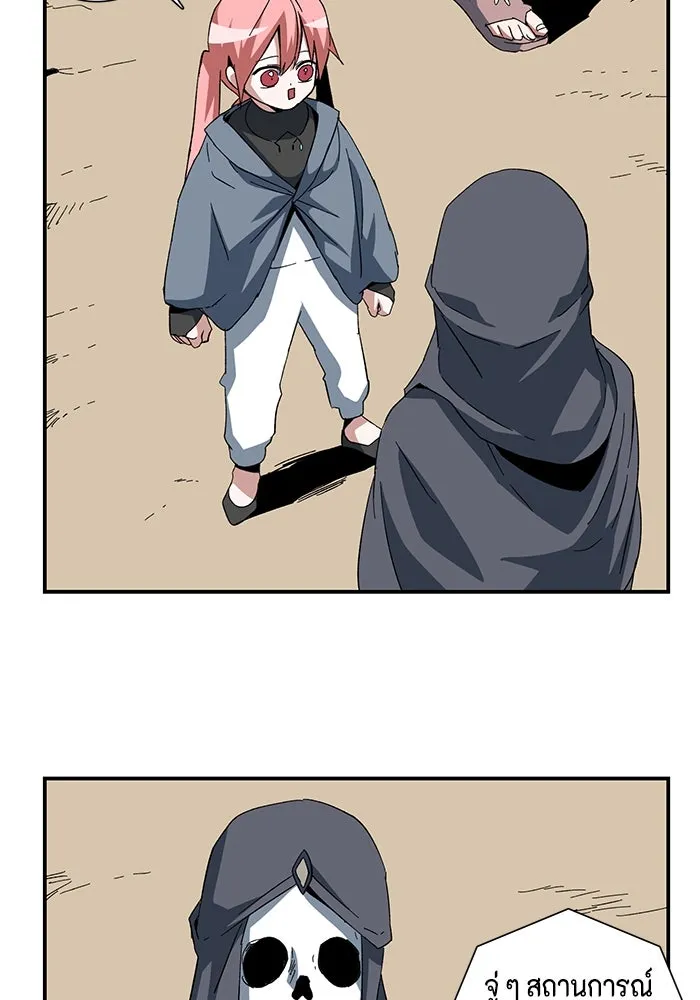 หนึ่งก้าวสู่เจ้ามาร ตอนที่ 83 เป้าหมาย (15) รูปที่ 8
