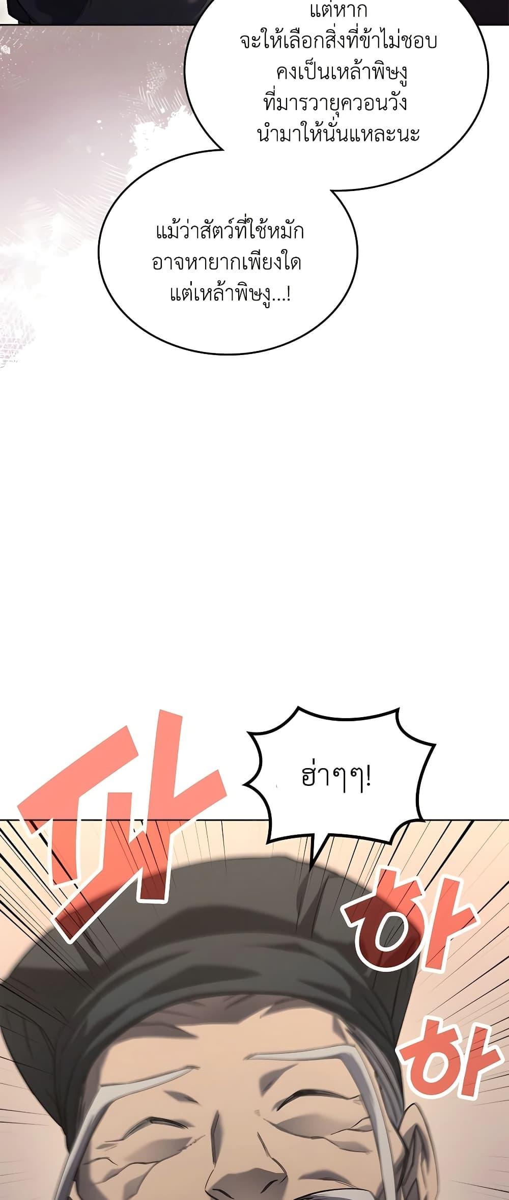 Manga-lc-com อ่านมังงะ อ่านการ์ตูน ออนไลน์ ฟรี Chronicles of Heavenly Demon ตำนานมารสวรรค์ ตอนที่ 1 2 3 4 5 6 7 8 9 10 11 12 13 14 ฟรี ไม่มีโฆษณา Manga-lc - อ่าน มังงะ อ่าน การ์ตูน ออนไลน์ อ่านมังงะ ฟรี