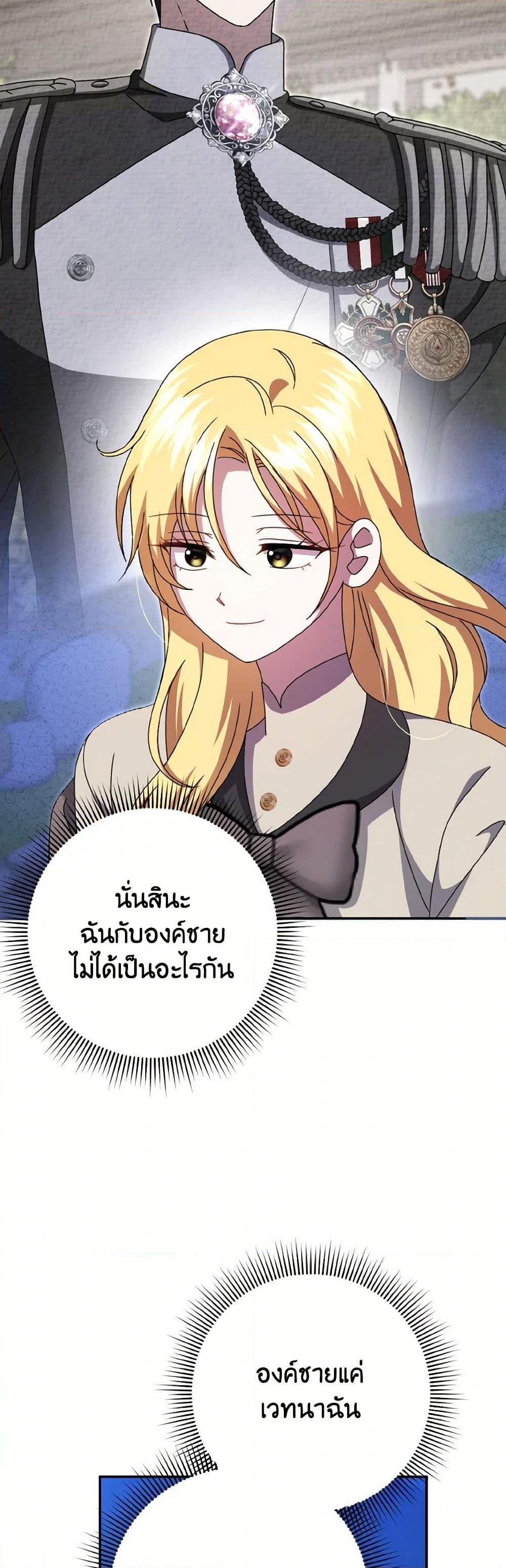 Manga-lc-com อ่านมังงะ อ่านการ์ตูน ออนไลน์ ฟรี Cinderella Disappeared ตอนที่ 1 2 3 4 5 6 7 8 9 10 11 12 13 14 ฟรี ไม่มีโฆษณา Manga-lc - อ่าน มังงะ อ่าน การ์ตูน ออนไลน์ อ่านมังงะ ฟรี