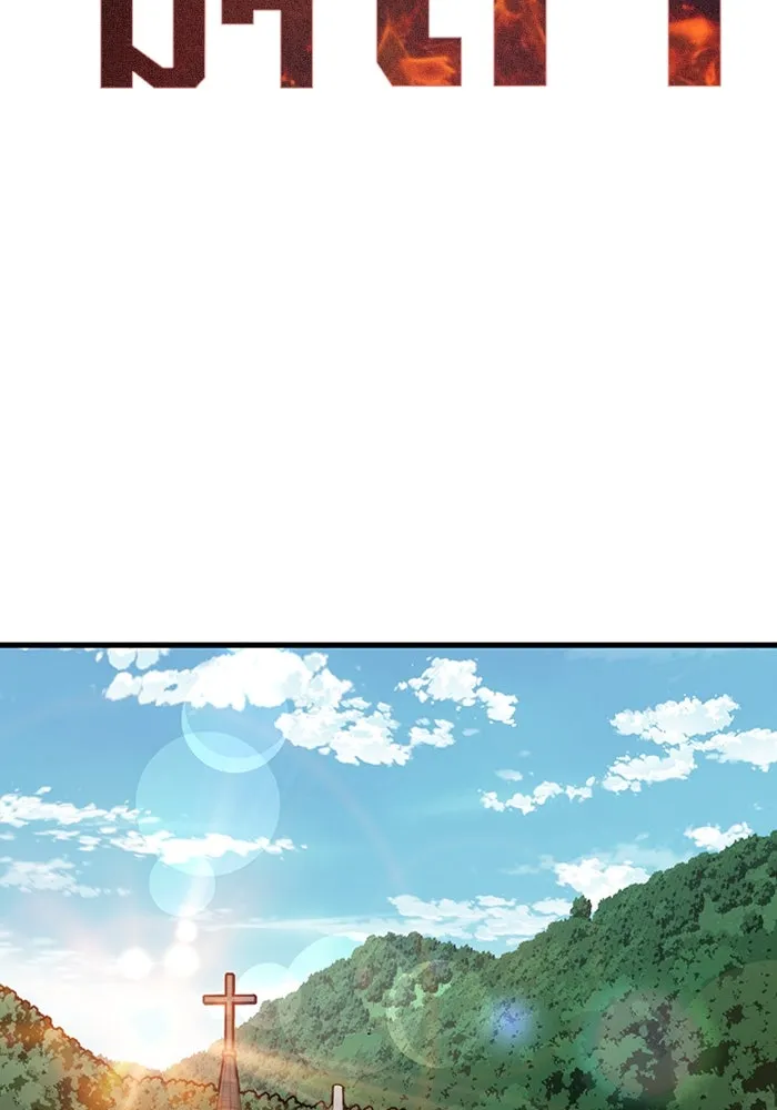 มีนา เกิดมาล่า ตอนที่ 64 รูปที่ 2