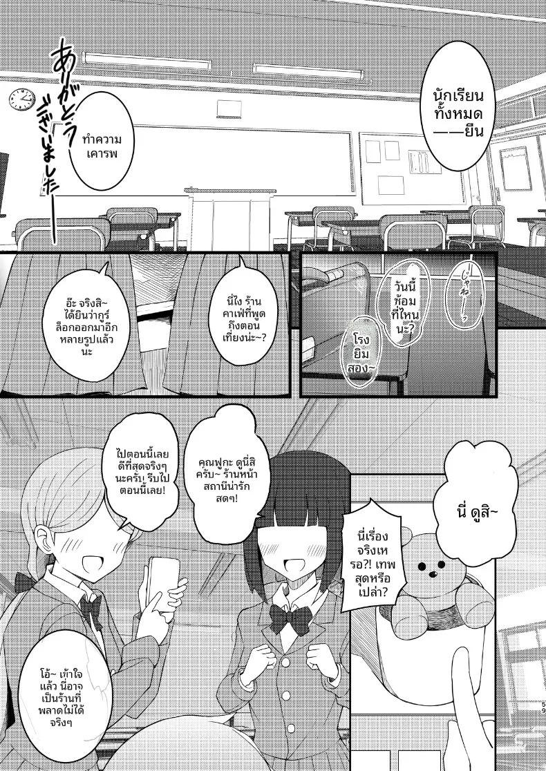Doujin-Lc- อ่าน โดจิน มังฮวา เกาหลี ญี่ปุ่น จีน แปลไทย รวมเรื่องสาวอกใหญ่ (Various) ตอนที่ 1 2 3 4 5 6 7 8 9 10 11 12 13 14 ฟรี ไม่มีโฆษณา อ่าน โดจิน Manhwa เกาหลี ญี่ปุ่น จีน เรามีครบ คัดมาให้เน้นๆ โดจิน 18+ รับประกันความฟินโดย  Doujin Lc