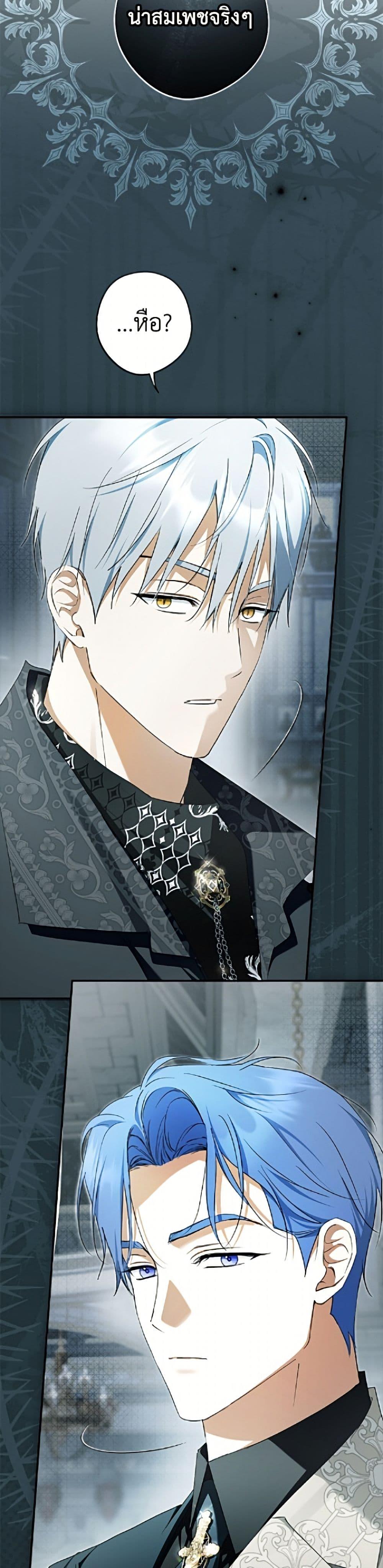 Manga-lc-com อ่านมังงะ อ่านการ์ตูน ออนไลน์ ฟรี An Extra Stole the Male Leads ตอนที่ 1 2 3 4 5 6 7 8 9 10 11 12 13 14 ฟรี ไม่มีโฆษณา Manga-lc - อ่าน มังงะ อ่าน การ์ตูน ออนไลน์ อ่านมังงะ ฟรี