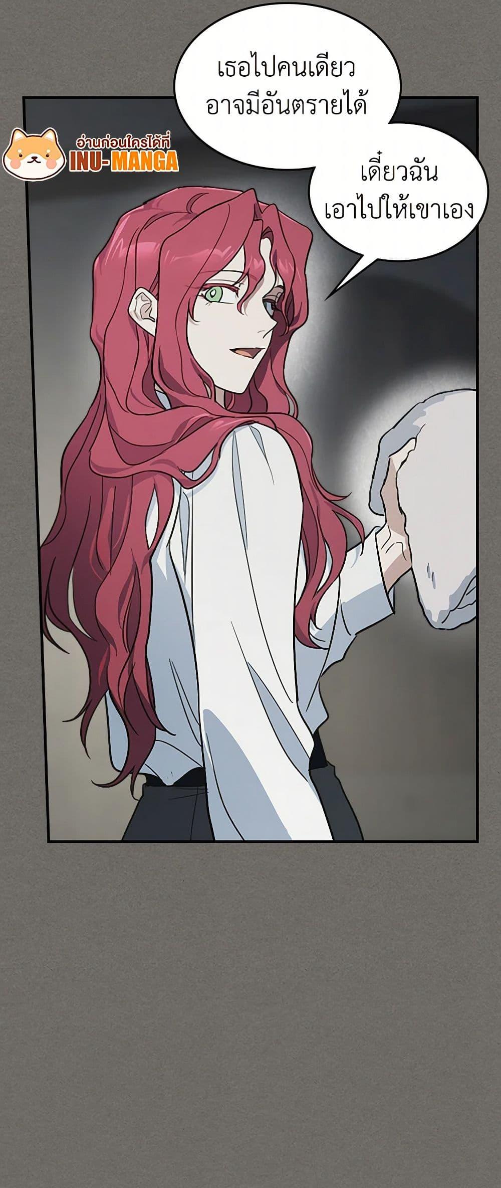 Manga-lc-com อ่านมังงะ อ่านการ์ตูน ออนไลน์ ฟรี The Lady and the Beast ตอนที่ 1 2 3 4 5 6 7 8 9 10 11 12 13 14 ฟรี ไม่มีโฆษณา Manga-lc - อ่าน มังงะ อ่าน การ์ตูน ออนไลน์ อ่านมังงะ ฟรี