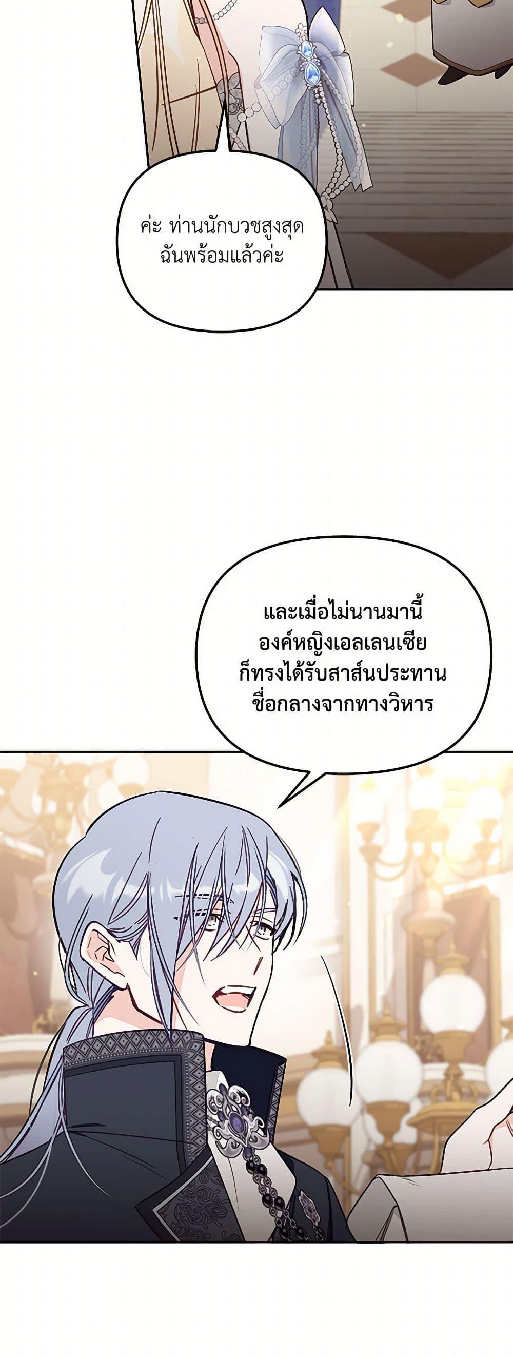 Manga-lc-com อ่านมังงะ อ่านการ์ตูน ออนไลน์ ฟรี No Place for the Fake Princess ตอนที่ 1 2 3 4 5 6 7 8 9 10 11 12 13 14 ฟรี ไม่มีโฆษณา Manga-lc - อ่าน มังงะ อ่าน การ์ตูน ออนไลน์ อ่านมังงะ ฟรี