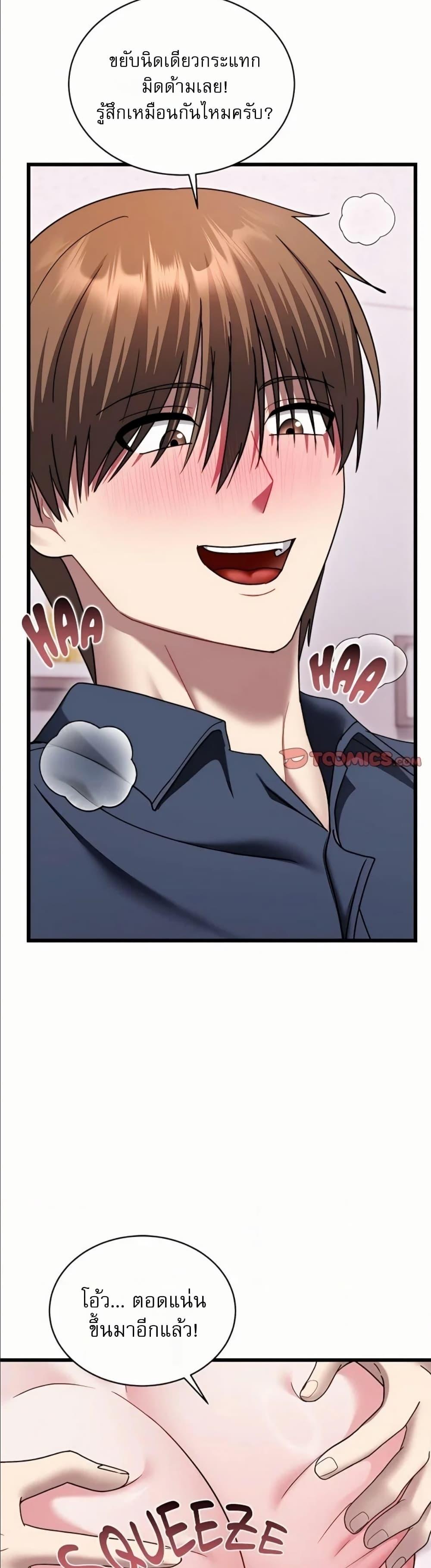 Doujin-Lc- อ่าน โดจิน มังฮวา เกาหลี ญี่ปุ่น จีน แปลไทย Who Cares if it’s ตอนที่ 1 2 3 4 5 6 7 8 9 10 11 12 13 14 ฟรี ไม่มีโฆษณา อ่าน โดจิน Manhwa เกาหลี ญี่ปุ่น จีน เรามีครบ คัดมาให้เน้นๆ โดจิน 18+ รับประกันความฟินโดย  Doujin Lc