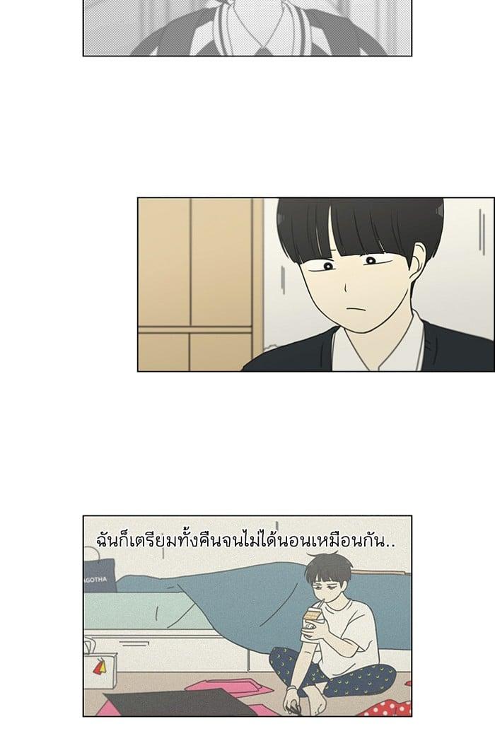 Manga-lc-com อ่านมังงะ อ่านการ์ตูน ออนไลน์ ฟรี Love Revolution รักนี้ต้องปฏิวัติ ตอนที่ 1 2 3 4 5 6 7 8 9 10 11 12 13 14 ฟรี ไม่มีโฆษณา Manga-lc - อ่าน มังงะ อ่าน การ์ตูน ออนไลน์ อ่านมังงะ ฟรี