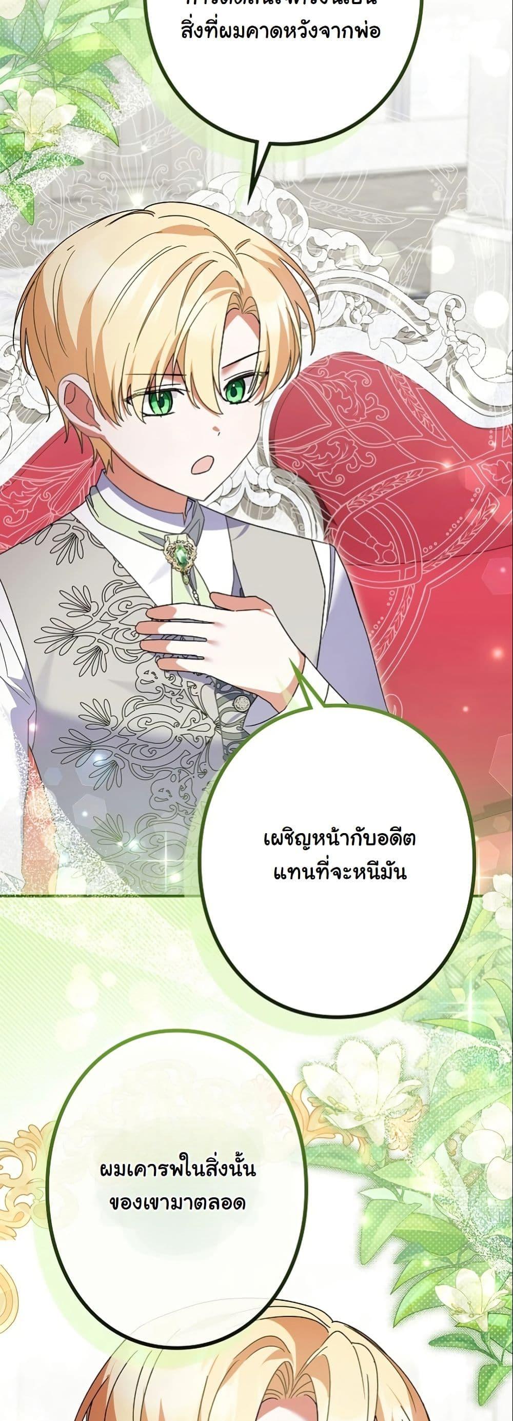 Manga-lc-com อ่านมังงะ อ่านการ์ตูน ออนไลน์ ฟรี I Became a Human’s Daughter ตอนที่ 1 2 3 4 5 6 7 8 9 10 11 12 13 14 ฟรี ไม่มีโฆษณา Manga-lc - อ่าน มังงะ อ่าน การ์ตูน ออนไลน์ อ่านมังงะ ฟรี